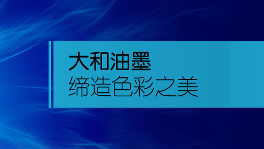 中秋、國慶節(jié)放假通知